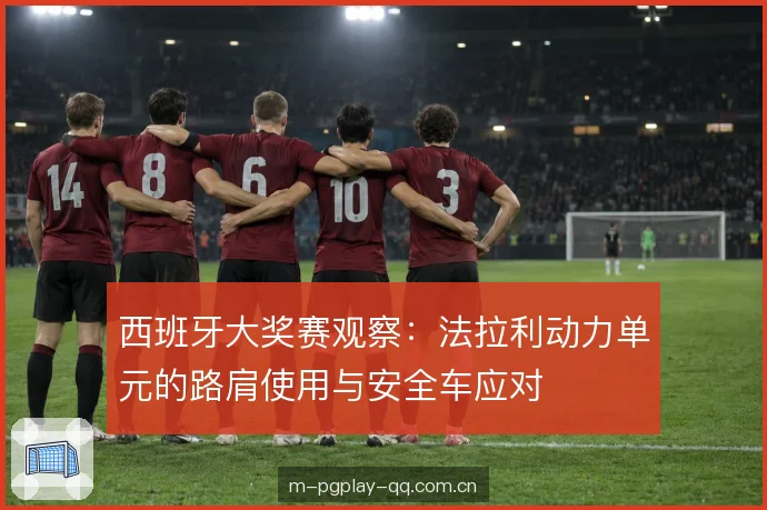 低速弯牵引力输出